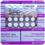 Трамадол 100 мг Россия Органика в Гудермесе Трамадол 100 мг Россия Органика в Гудермесе