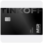 Дебетовая карта Тинькофф банк (именная на дропа) в Гудермесе Дебетовая карта Тинькофф банк (именная на дропа) в Гудермесе